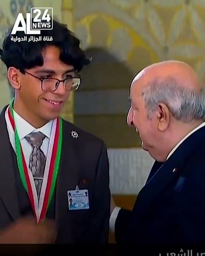 Le président Tebboune honore le meilleur bachelier d'Algérie 2024 Mohamed Amine Mokrane