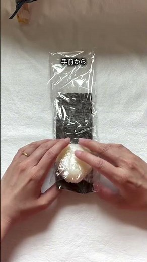 おにぎりの海苔、最後までパリパリにする方法🍙✨
