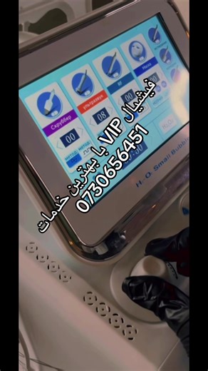 @ Chanel.beauty79 on TikTok