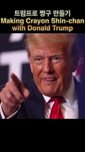 오리지널 사운드 - 얼굴제조기✨이(가) 포함된 얼굴제조기✨ (@facemakemachine) 님의 동영상