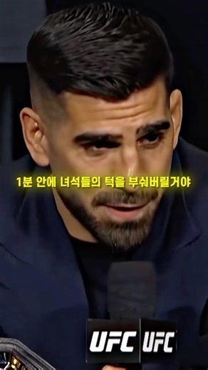 토푸리아: 사루키안? 상관없다, 어차피 턱을 부술 것.