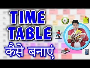 Time Table कैसे बनाये | How to make Time Table for Study in Hindi? - Tips and Techniques by Him-eesh