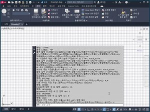 해 본 적 있으십니까: