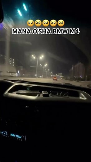 MANA O'SHA QOTIL BMW M4 VIDEOSI. #automobile #rekkkkkk #uzbcars #bmw #m4 #ypx #rek #pul #race