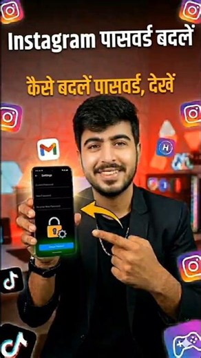 How to Change Instagram Password (2026 Update) 🔒