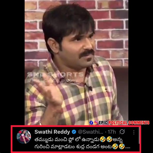 1.8K views · 47 reactions | #epicpoliticalcomments | Epic Political Comments | Facebook