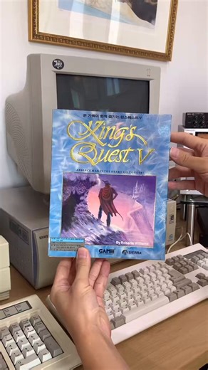I liked LucasArts games, but I also really enjoyed Sierra Entertainment titles. In particular, King’s Quest was Sierra’s flagship series.Episodes 5 and 6 stood out the most, with a huge leap in graphics and a much more user-friendly interface, which made them especially popular. However, compared to LucasArts games, they were much more difficult—there were many game-over situations, and plenty of parts where you could get stuck without a hint book.Still, the beautiful storytelling and multiple e