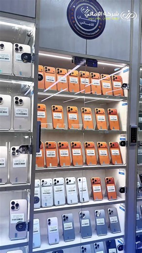 متوفر الايفون 17 بروماكس بمختلف النسخ والذواكر وبكمية قوية جدا كل هذا واكثر تجدوه عندالاماني ✨🤍 العنوان : كربلاء المقدسة/ حي البلدية/ قرب دائرة الاطفاء #شركة_الاماني #وعند_الاماني_تتحقق_الاماني #شعب_الصيني_ماله_حل😂😂