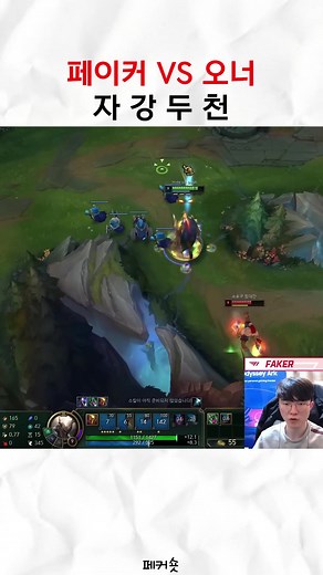T1.Faker on TikTok
