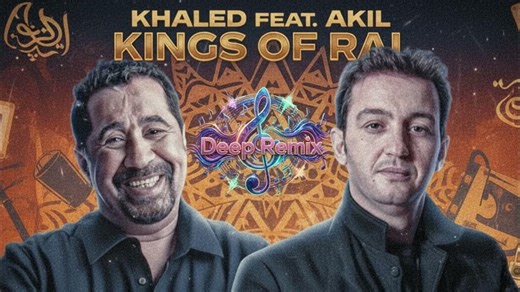 Akil and Khaled - mazal mazal x didi ( best Fusion Mashup 2026 ) | الشاب خالد - ديدي