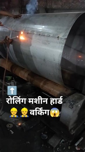 Fitting and Adjustment of Rolling Machine working Plate #Menufacturing