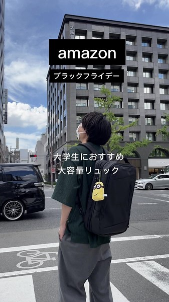 通勤・通学に便利なメンズリュック特集