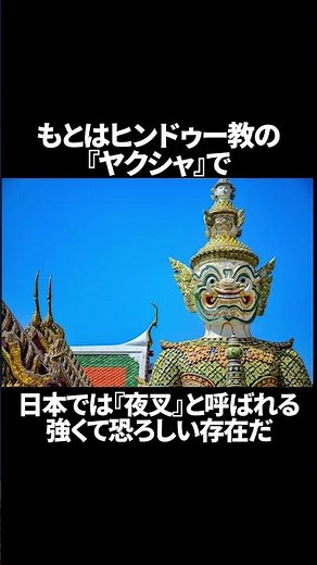 The most prestigious temple in Thailand!? Wat Phra Kaew explained!!: Amazing trivia! #shorts #Tha...