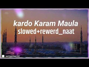 Kardo Karam Mola kar do Karam Lyrics (slowed+rewerd_naat) lofi❤️🎧