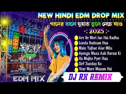 Dj Susovan Remix 2025 🥀 Hindi Edm Dance Mix 🥀 Hindi Song Dj Rx Remix 🥀 Hindi Edm Song Humming Bass