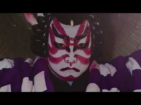 ユネスコ無形文化遺産 特別展「体感！日本の伝統芸能―歌舞伎・文楽・能楽・雅楽・組踊の世界―」