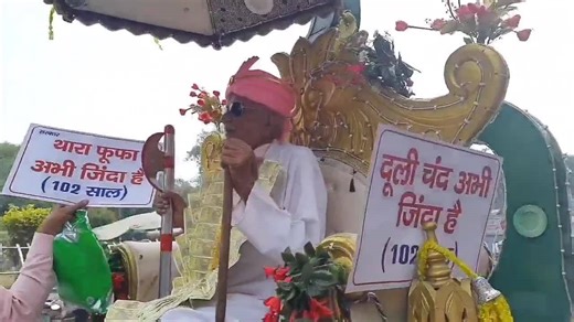 Viral video: Officially dead, 102-year-old Haryana man arrives with procession to prove he's alive