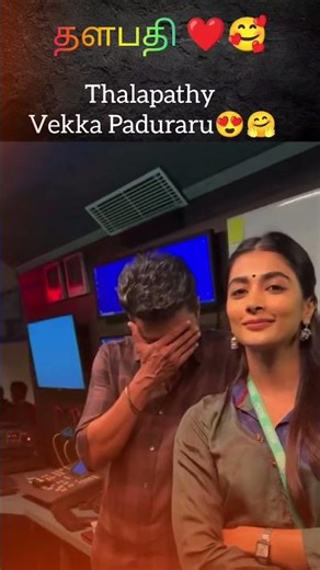 Thalapathy Viral videos 💛❤️ Jana Nayagan Viral Leaked videos #tvkofficial | #devtrending