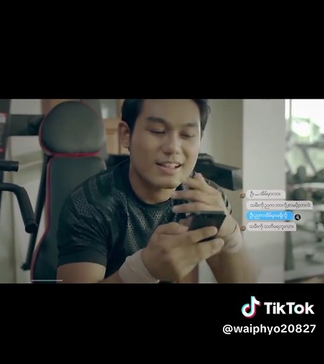 Lake Pyar: A Myanmar Movie Thriller