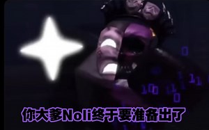 Forsaken最新内部情况报告