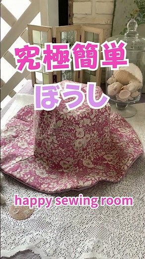 究極簡単ぼうし。🧵無料図案のダウンロードは本編概要欄からどうぞ。チャンネル登録宜しくお願いします#shorts