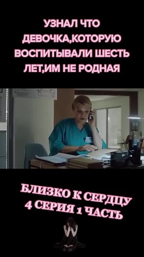 Russian Drama Series: Episode Overview and Insights