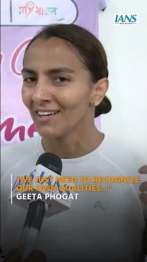 Geeta Phogat Urges Empowerment of Girls in Sports and Life