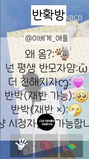반확방 ‪@B.1xen‬ ‪@밤콩이먹는_오뎅이‬ ‪@서연_1113‬ #ㅊㅊㅊㅊㅊㅊㅊㅊㅊㅊㅊㅊㅊㅊㅊㅊㅊㅊ #관리자님추천뜨게해주세요