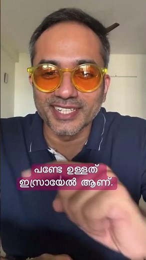 Israel is what has existed for a long time. #arifhussain #islamicspeech #israel