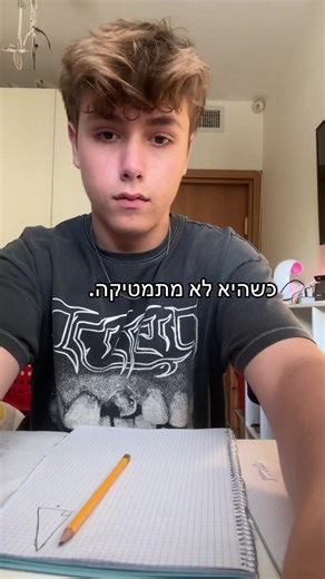 הסרטונים של יהלי ווטסון (@yahliwatson) עם swimming pools - 🎧 ྀིྀི