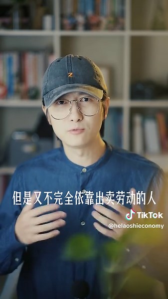 如果通货膨胀来了，谁最吃亏？#我的2020投资故事 #通货膨胀 #理财知识 #财富 #经济 #赚钱 #财经 #课程 #学习 #热门