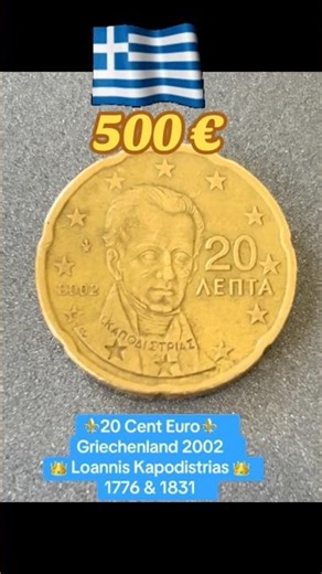 Greece 20 Euro Cent Coin 2002 🇬🇷– Design, History & Collecting Tips