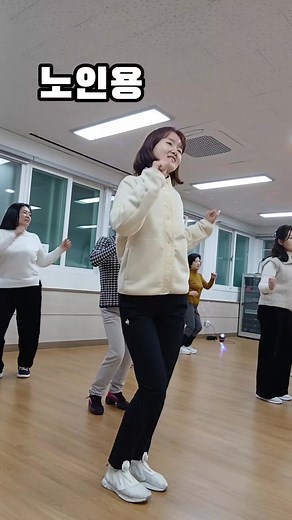 쉬운 노인 라인댄스 따라하기