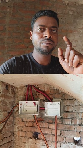 60 reactions · 13 comments | Electric db box wiring information #video  | Salman Shaikh | Facebook