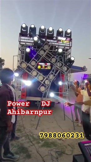 Power ➕Dj