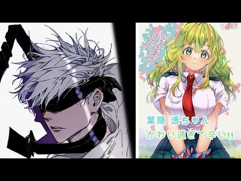 S Ranked Telekinesis Deku x Toru Hagakure Texting Story Part 1 ( The Beginning )