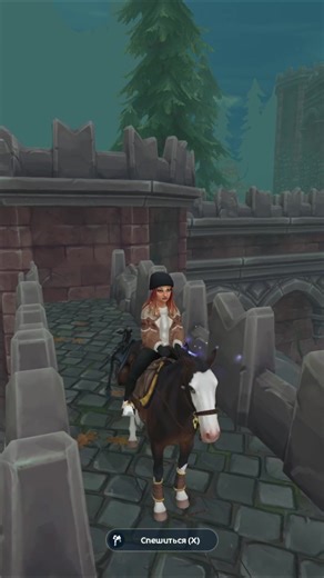 Guide to the Castle Wall in Star Stable