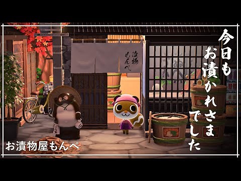 [ACNH]Sylvana the pickle shop｜Making a corner of town in a room [HHP]