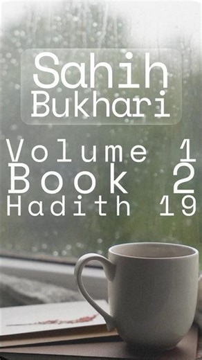 Islam Is Meant to Be Easy | Sahih Bukhari Volume 1 Book 2: Belief Hadith 19 #hadith #islam