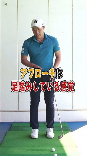 堀川未来夢プロが教える「アプローチ再現性アップドリル」 #shorts