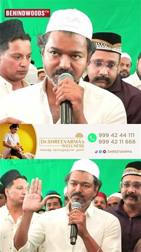 'கொஞ்சம் அமைதியா இருங்க பா...'😯TVK தலைவர் விஜய் குடுத்த Reaction