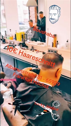 Exploring Lucky Jalalpur in Frankfurt, Germany