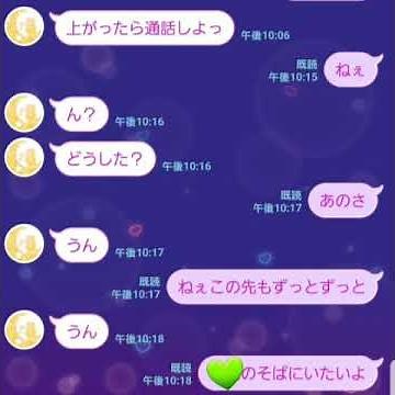 彼氏に歌詞ドッキリしたら感動。