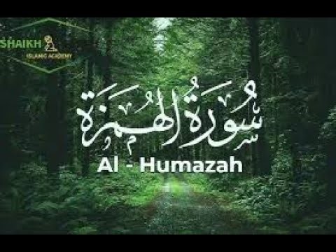 MashaAllah Humaza |📖 “Surah Al-Humazah – The Slanderer / Backbiter”
