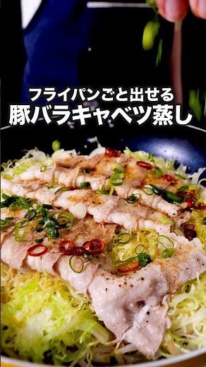 にんにくがキャベツに染みるんじゃ〜「無限豚もやし無水鍋」#なすなかにし が作る無限豚もやし無水鍋はYouTube⬆️をクリック#豚バラ#豚バラレシピ#キャベツ#もやし#簡単レシピ#レシピ動画#料理動画