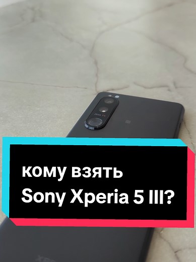 жара, жажда, голод, сонливость, шоссе, лень - тяжело что либо делать, встаеш и сразу устаеш поэтому и видосы делаю так мало уж поленился я #DeFold #5mark3 #технологии #Sony #Xperia