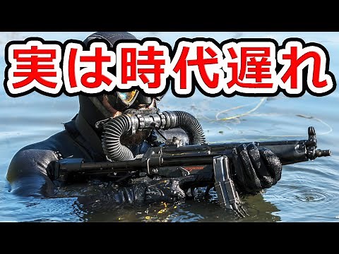MP5が時代遅れと言える3つの理由【実銃解説】NHG