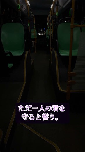 【禁断】死に戻りを繰り返す絶望の中で、君を守ると誓った…『Re:ゼロから始める異世界生活』 #Shorts