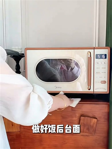 美的（Midea）小滋味微波炉烤箱一体机小型家用微波炉光波加热一级能效平板变频复古美拉德风C1G2