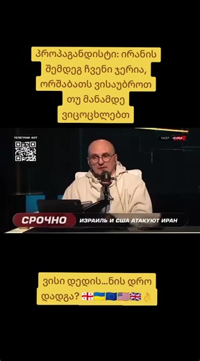 #ფორიუზე #ფორიუ #foryoupage #fyp #foryou